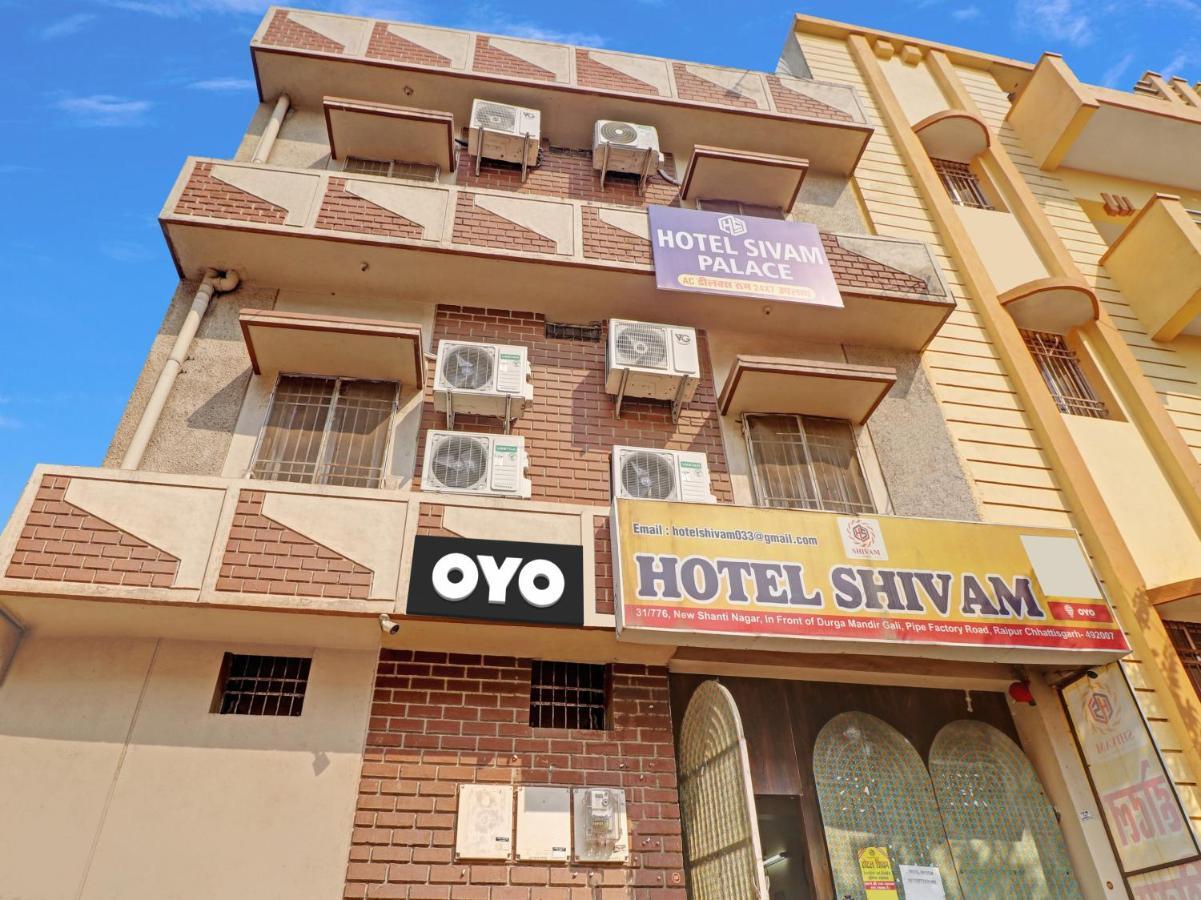 Flagship Hotel Sivam Palace Rāipur Buitenkant foto